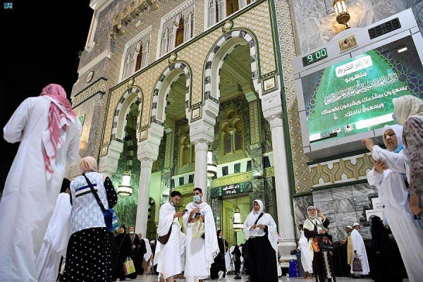61 portes pour l’entrée et la sortie des fidèles à la Grande Mosquée de La Mecque