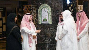 Exposition sur le Saint Coran inaugurée à La Mecque