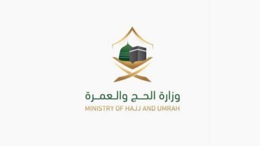 Séances de dialogue saoudiennes pour stimuler la créativité et l’innovation dans le Hajj et la Omra