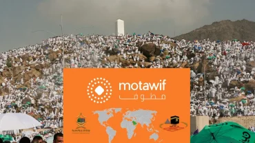 Hajj 2022 : Le lancement raté de Motawif