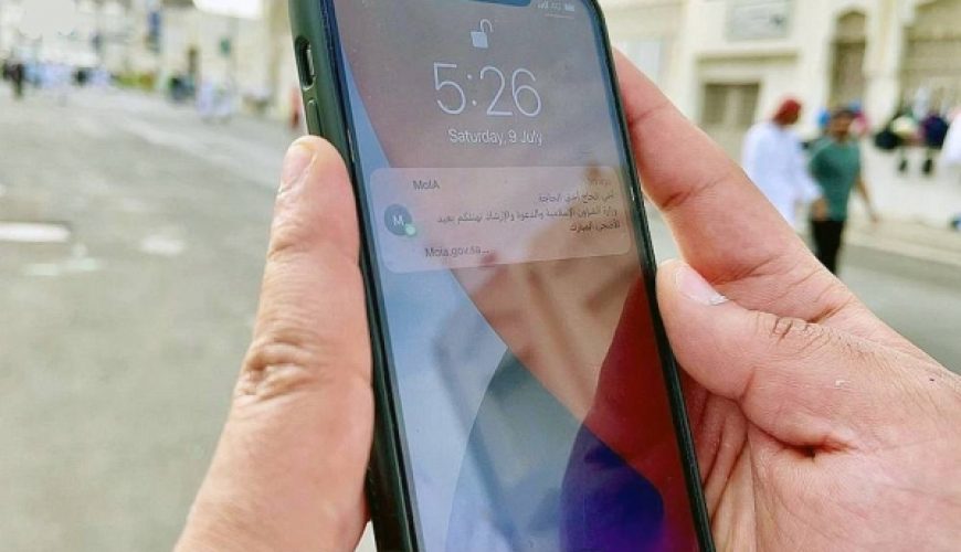 Le ministère envoie plus de 9 millions de SMS de sensibilisation depuis le début du Hajj