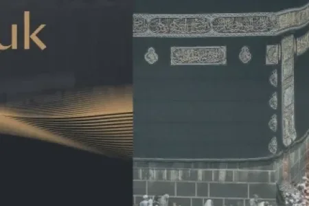 Le ministère annule les réservations du Hajj pour non-paiement des frais de forfait